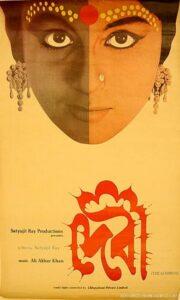 Богиня (1960) Смотреть Индийские Фильмы на ЛордФильм