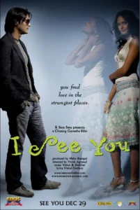 Я вижу тебя (2006) Смотреть Индийские Фильмы на ЛордФильм