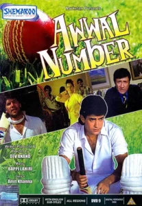 Первый номер (1990) Смотреть Индийские Фильмы на ЛордФильм