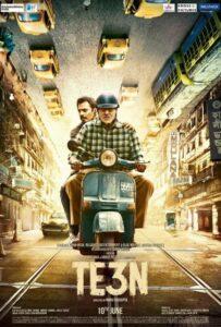 Трое (2016) Смотреть Индийские Фильмы на ЛордФильм