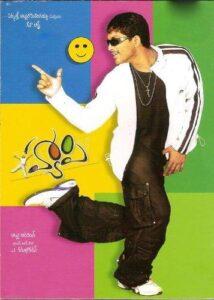 Счастье (2006) Смотреть Индийские Фильмы на ЛордФильм