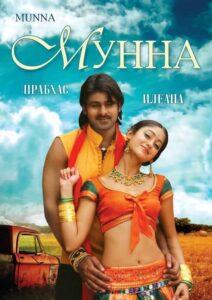 Мунна (2007) Смотреть Индийские Фильмы на ЛордФильм