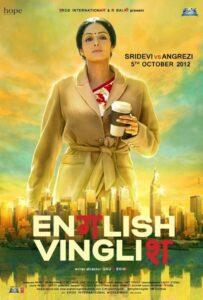 Инглиш-винглиш (2012) Смотреть Индийские Фильмы на ЛордФильм