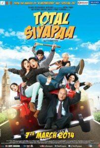 Полный хаос (2014) Смотреть Индийские Фильмы на ЛордФильм