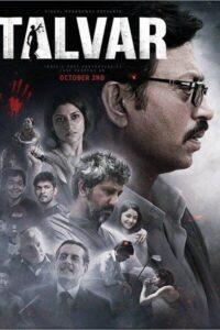 Виновен (2015) Смотреть Индийские Фильмы на ЛордФильм