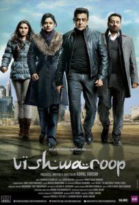 Многоликий Янус (2013) Смотреть Индийские Фильмы на ЛордФильм