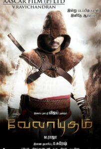 Посланник судьбы (2011) Смотреть Индийские Фильмы на ЛордФильм