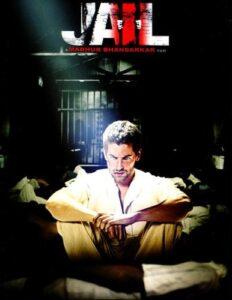 Взаперти (2009) Смотреть Индийские Фильмы на ЛордФильм