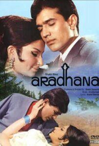 Преданность (1969) Смотреть Индийские Фильмы на ЛордФильм