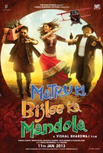 Матру, Биджли и Мандола (2013) Смотреть Индийские Фильмы на ЛордФильм