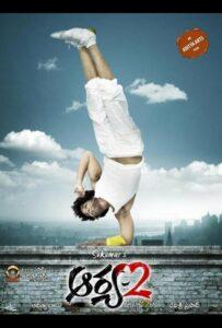 Арья 2 (2009) Смотреть Индийские Фильмы на ЛордФильм
