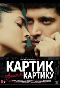 Картик звонит Картику (2010) Смотреть Индийские Фильмы на ЛордФильм