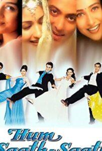 Нас не разлучить (1999) Смотреть Индийские Фильмы на ЛордФильм