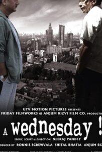Среда (2008) Смотреть Индийские Фильмы на ЛордФильм
