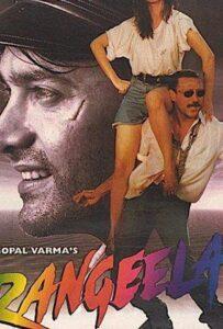 Весельчак (1995) Смотреть Индийские Фильмы на ЛордФильм