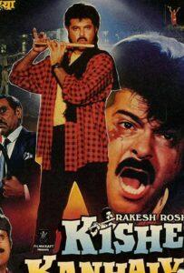 Кишан и Канхайя (1990) Смотреть Индийские Фильмы на ЛордФильм