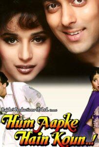 Кто я для тебя? (1994) Смотреть Индийские Фильмы на ЛордФильм