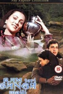 Ганг, твои воды замутились (1985) Смотреть Индийские Фильмы на ЛордФильм