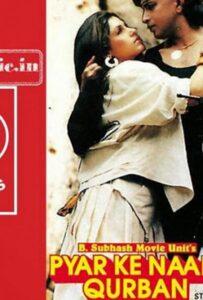 Жертва во имя любви (1989) Смотреть Индийские Фильмы на ЛордФильм