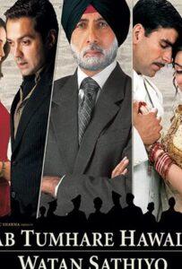 Преданность (2004) Смотреть Индийские Фильмы на ЛордФильм