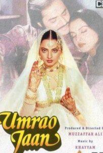 Дорогая Умрао (1981) Смотреть Индийские Фильмы на ЛордФильм