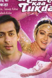 Луноликая (1994) Смотреть Индийские Фильмы на ЛордФильм