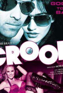 На крючке: Хорошо быть плохим (2010) Смотреть Индийские Фильмы на ЛордФильм