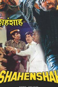 Шахеншах (1988) Смотреть Индийские Фильмы на ЛордФильм