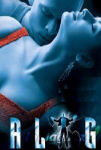 Чужой (2006) Смотреть Индийские Фильмы на ЛордФильм