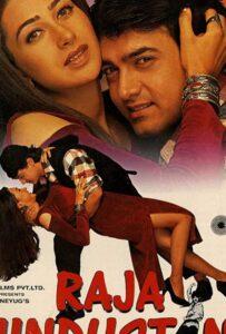Раджа Хиндустани (1996) Смотреть Индийские Фильмы на ЛордФильм