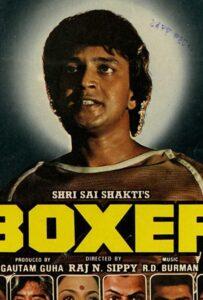 Боксер (1984) Смотреть Индийские Фильмы на ЛордФильм