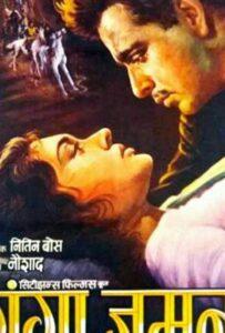 Ганга и Джамна (1961) Смотреть Индийские Фильмы на ЛордФильм
