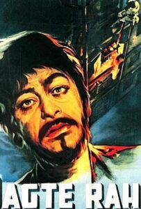 Бодрствуйте! (1956) Смотреть Индийские Фильмы на ЛордФильм