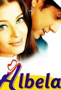 Остров любви (2001) Смотреть Индийские Фильмы на ЛордФильм