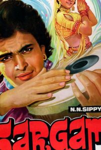 Ритмы песен (1979) Смотреть Индийские Фильмы на ЛордФильм
