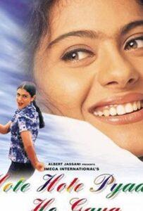 Вот и пришла любовь (1999) Смотреть Индийские Фильмы на ЛордФильм