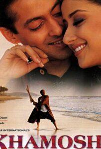 Мир музыки (1996) Смотреть Индийские Фильмы на ЛордФильм