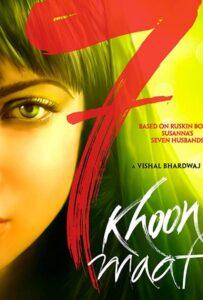Семь прощенных убийств (2011) Смотреть Индийские Фильмы на ЛордФильм