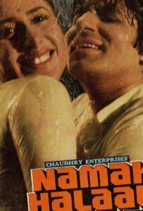 Преданный слуга (1982) Смотреть Индийские Фильмы на ЛордФильм