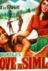 Любовь в Симле (1960) Смотреть Индийские Фильмы на ЛордФильм