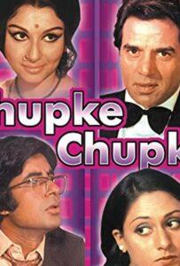Втихаря (1975) Смотреть Индийские Фильмы на ЛордФильм