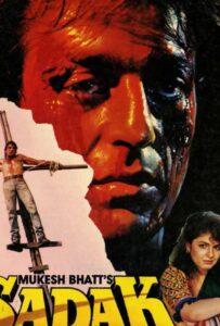 Преследование (1991) Смотреть Индийские Фильмы на ЛордФильм
