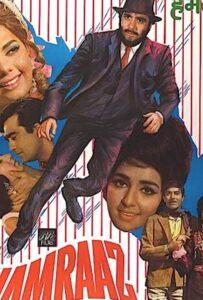Хамраз (1967) Смотреть Индийские Фильмы на ЛордФильм