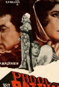 Цветок и камень (1966) Смотреть Индийские Фильмы на ЛордФильм
