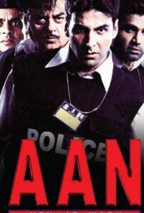 Гордость (2004) Смотреть Индийские Фильмы на ЛордФильм