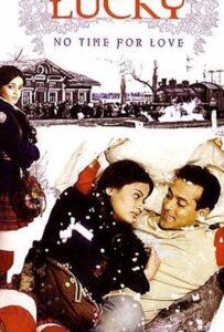 Лаки. Не время для любви (2005) Смотреть Индийские Фильмы на ЛордФильм