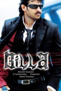 Билла (2009) Смотреть Индийские Фильмы на ЛордФильм