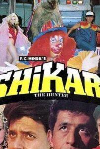 По закону джунглей (1991) Смотреть Индийские Фильмы на ЛордФильм