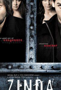 Узник прошлого (2006) Смотреть Индийские Фильмы на ЛордФильм