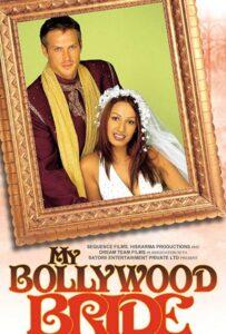 Моя невеста из Болливуда (2006) Смотреть Индийские Фильмы на ЛордФильм